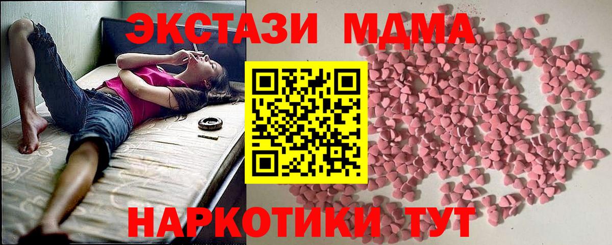 Дальнереченск  hydra tor  магазин продажи   Экстази 99%  Вход с VPN  Ecstasy 99% 