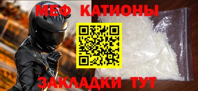 соль курить ск Ставрополь