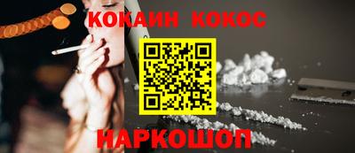 2c-b Старая Купавна