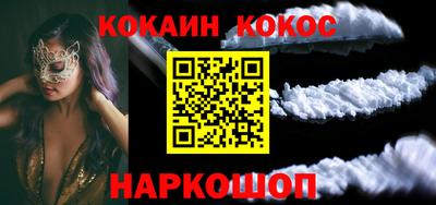 2c-b Старая Купавна