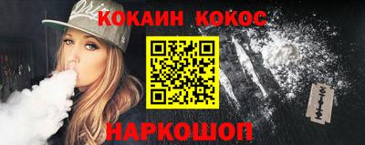 соль курить ск Ставрополь