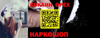 2c-b Старая Купавна