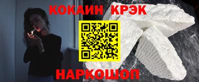2c-b Старая Купавна