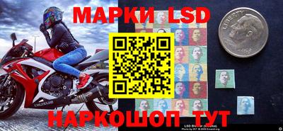соль курить ск Ставрополь