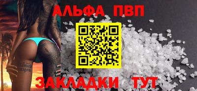 2c-b Старая Купавна