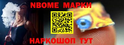 соль курить ск Ставрополь