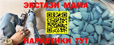 соль курить ск Ставрополь