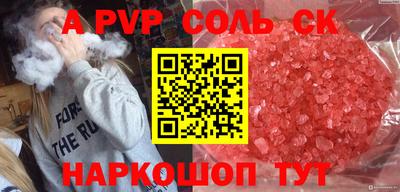 2c-b Старая Купавна