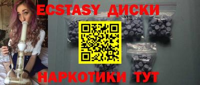 соль курить ск Ставрополь