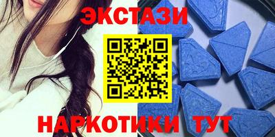 соль курить ск Ставрополь