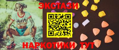 соль курить ск Ставрополь