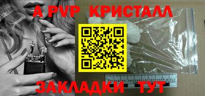 соль курить ск Ставрополь