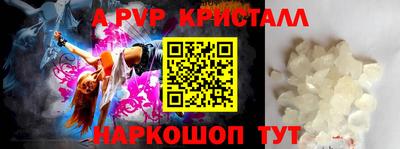 2c-b Старая Купавна