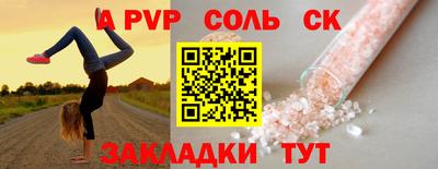 2c-b Старая Купавна