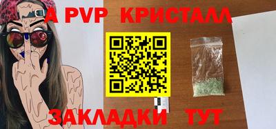 spice Среднеуральск