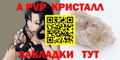 spice Среднеуральск