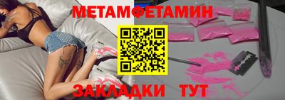 соль курить ск Ставрополь
