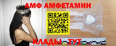 2c-b Старая Купавна