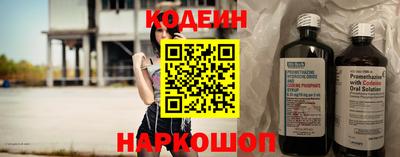 2c-b Старая Купавна