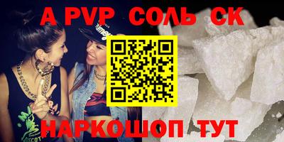 2c-b Старая Купавна