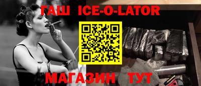 соль курить ск Ставрополь