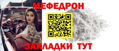 соль курить ск Ставрополь