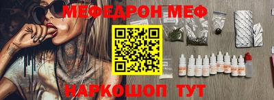 2c-b Старая Купавна