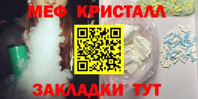 соль курить ск Ставрополь
