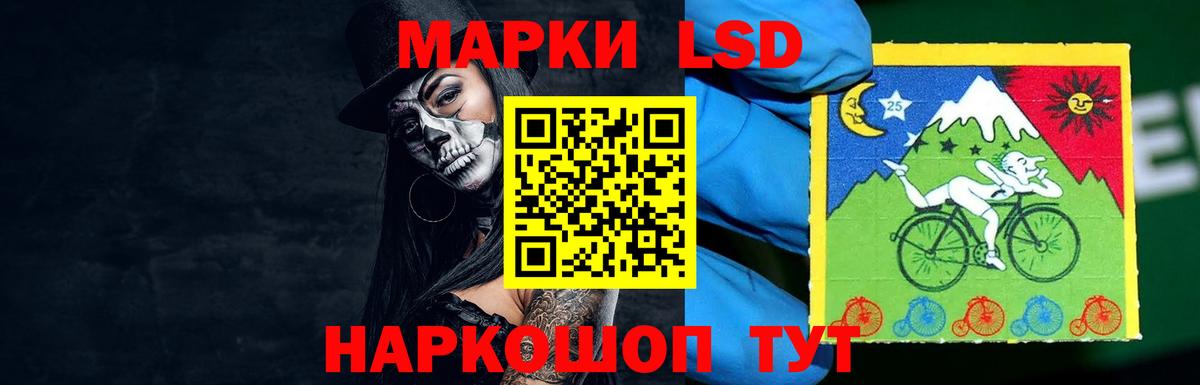 Лсд 25 экстази ecstasy  Вход с VPN  Лсд 25 экстази кислота  Дальнереченск 