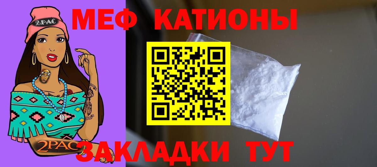 Мефедрон  Меф  Мефедрон мука  Вход с VPN  Дальнереченск  Мефедрон VHQ 